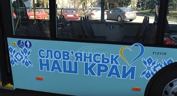 Стало известно, за сколько руководство ТТУ позволило расклеить новый троллейбус партийным лозунгом «Славянск – наш край»