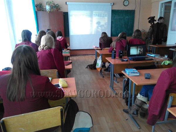 Славянские волонтеры побывали в педагогическом лицее и провели «Урок памяти», посвященный Голодомору