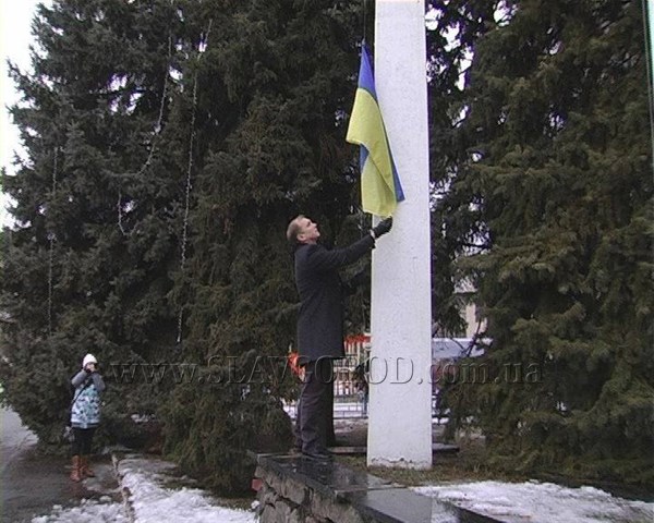 В Славянске День соборности начался с поднятия государственного флага 