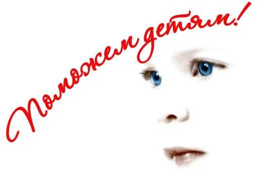 Не оставайтесь равнодушными: в Славянске на площади состоится благотворительный мастер-клаcс по танцам, где будут собирать деньги на лечение больного ребенка
