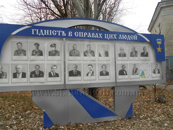  Фотографию Иосифа Кобзона на стенде Аллеи славы сорвали, на очереди лишение звания почетного гражданина Славянска