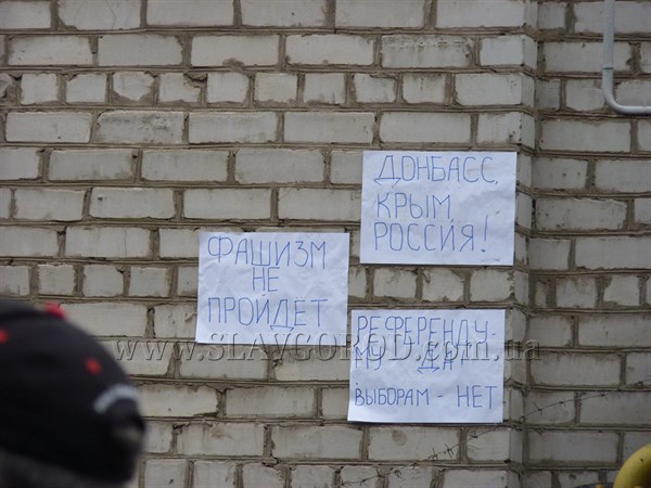 Славянск сегодня: дороги перекрыты, здание горотдела милиции и СБУ захвачены, на улицах вооружённые люди с автоматами (ФОТО, ВИДЕО)