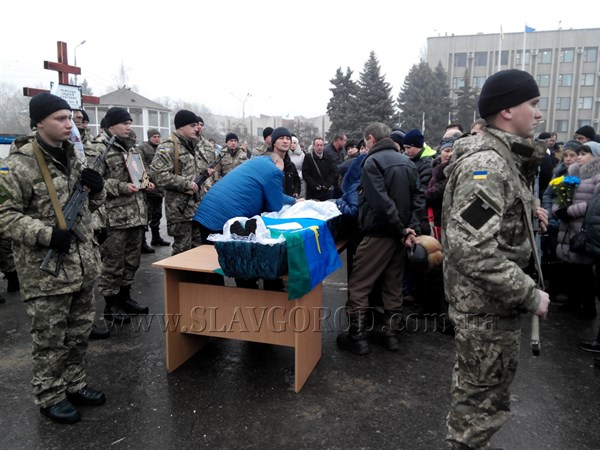 На Центральной площади Славянска простились с военнослужащим Вооруженных сил Украины Андреем Ременюком