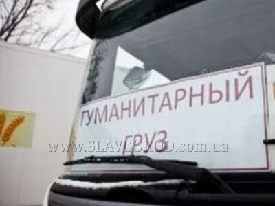 Жители Славянска самостоятельно организовали сбор "гуманитарки" для Донецка и Горловки