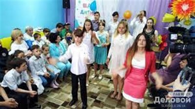 В Славянске детский реабилитационный центр отметил юбилей