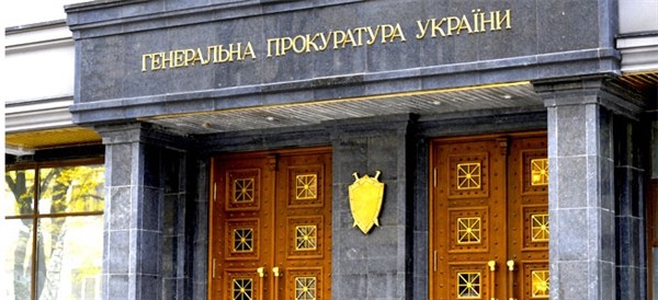Генпрокуратура считает, что сотрудники НАБУ нарушили права судьи из Славянска