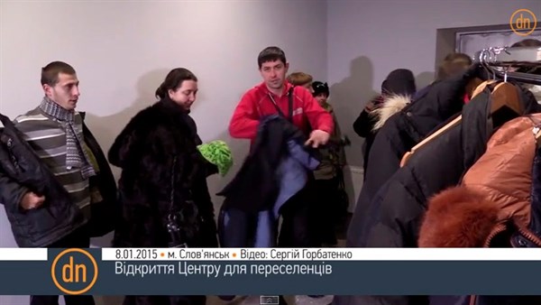 В Славянске открыли центр для переселенцев, который может принять до 70 человек (ВИДЕО)