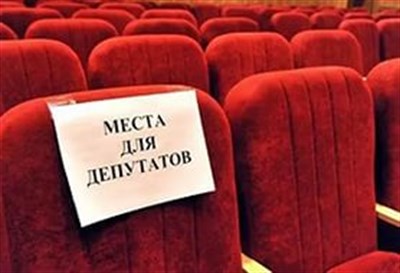 Кто в Славянске хочет стать депутатом – полный список кандидатов