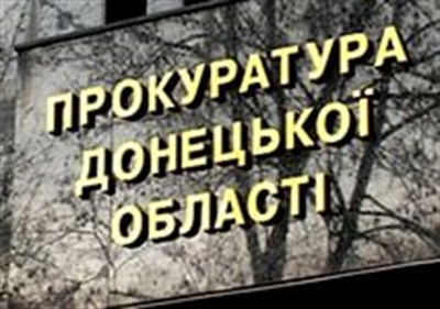 В Донецкой области будут судить сотрудника милиции, убившего коллегу в Славянске