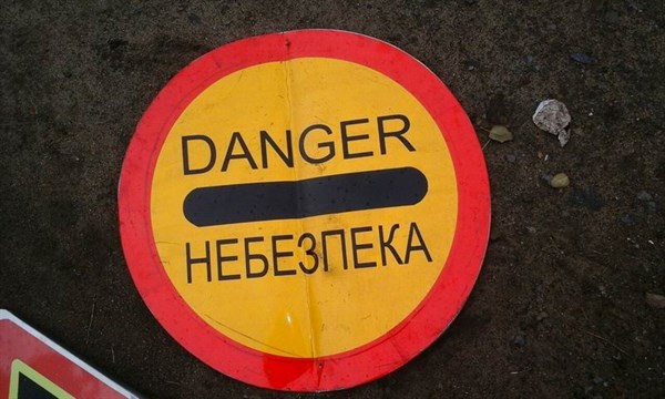 В Славянске местный алкоголик украл дорожные знаки, предупреждающие водителей об опасности