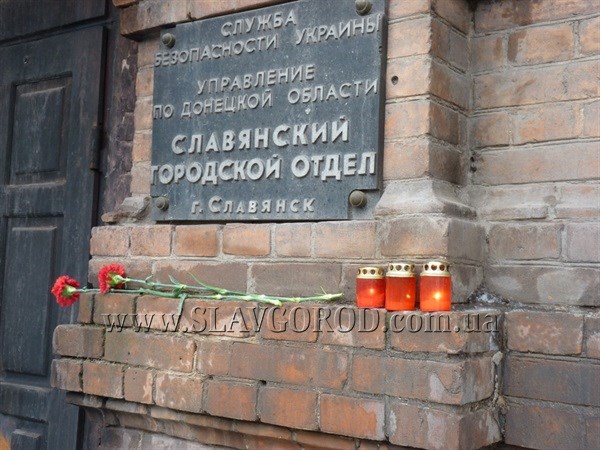 В Славянске откроют мемориальную доску зверски убитому  горловскому депутату Владимиру Рыбаку