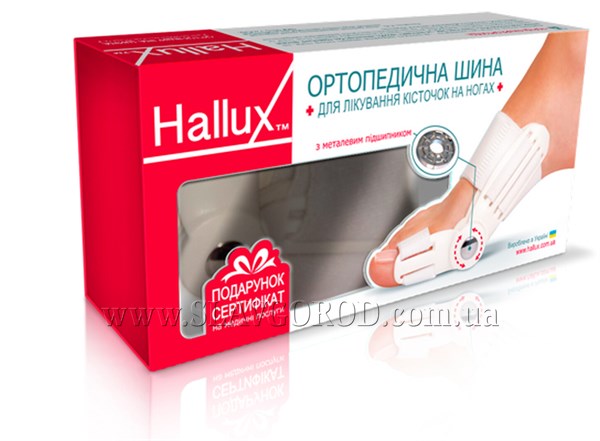 Ортопедическая шина Hallux HL01 - поможет избавиться от косточки на ноге
