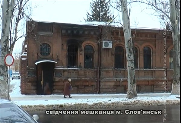 Славянск глазами журналистов из города побратима Коростеня (Видео)