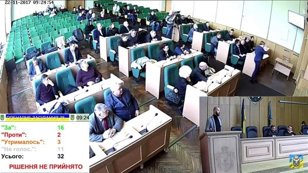 Покупка здания ДК за бюджетные деньги: как в Славянске решали, закладывать в бюджет-2018 финансирование или нет (+список депутатов, кто как голосовал)