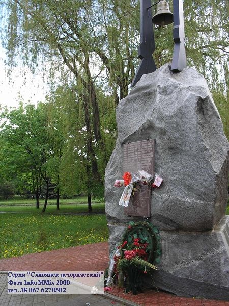 Чтобы помнили: в Славянске торжественно отметят 25 годовщину вывода войск бывшего СССР из Республики Афганистан