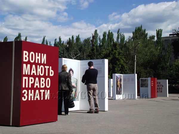 Завтра в Славянске откроется выставка о людях, пропавших без вести во время АТО