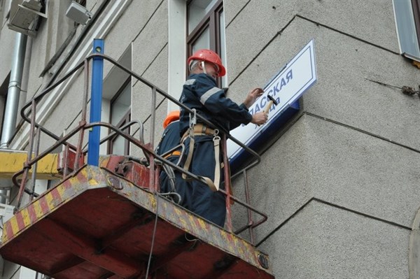 В Славянске пройдут общественные слушания по вопросу переименования улиц. На обсуждение вынесут 20 новых названий (Список)