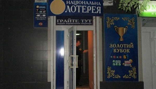 В Славянске задержаны братья, совершившие нападение на "Национальную лотерею"