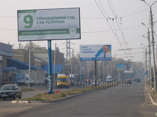 К выходным Славянск должен остаться без предвыборной агитации