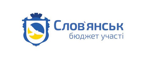 Опубликована первая концепция дизайна логотипа «Бюджета участия» в Славянске