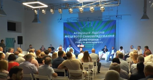 Ассоциация лидеров местного самоуправления провела форум в Славянске 