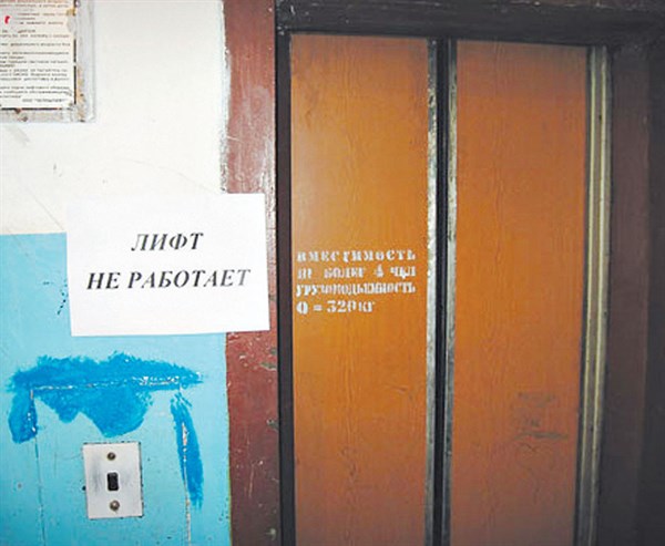 Лифты в Славянске по-прежнему будут отключены в целях безопасности жителей многоэтажных домов