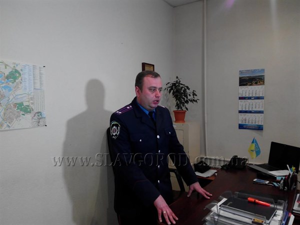 Главный полицейский Славянска на протяжении часа будет на прямой связи с жителями города