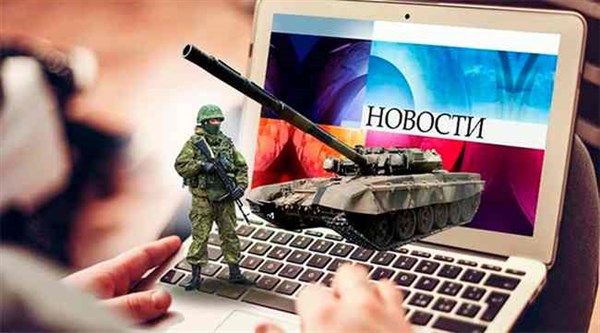 Гибридная война с Украиной: как противостоять и вооружиться знаниями
