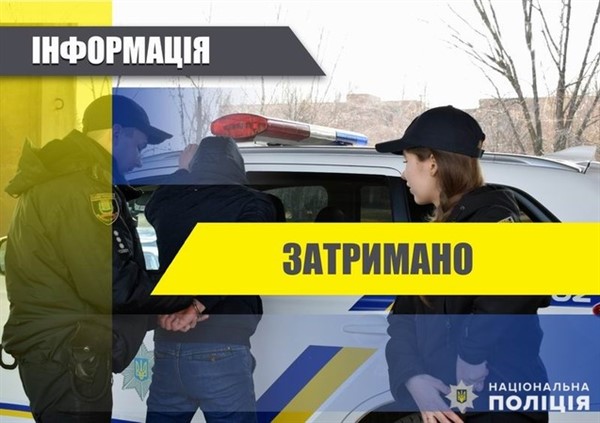 В Славянске задержаны торговец боеприпасами и «наркоплантаторы»