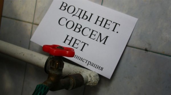 С понедельника часть Славянска останется без воды: запасайтесь! 