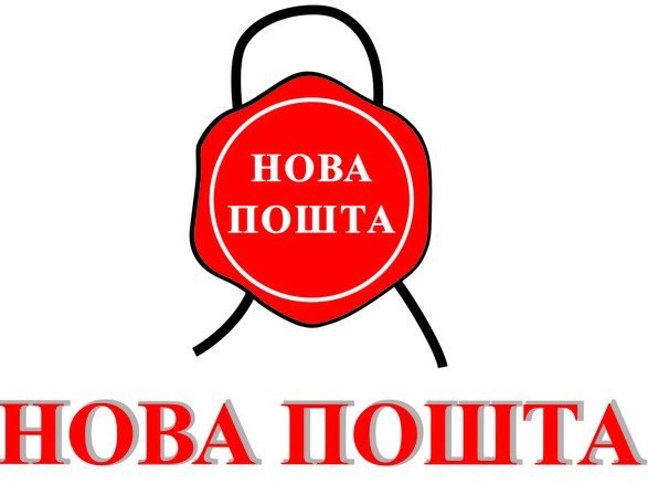 В Славянске три отделения «Новой почты» приостановили свою работу