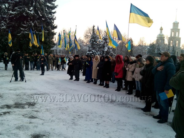 В Славянске празднование Дня Соборности Украины продолжилось митингом и торжественным маршем 