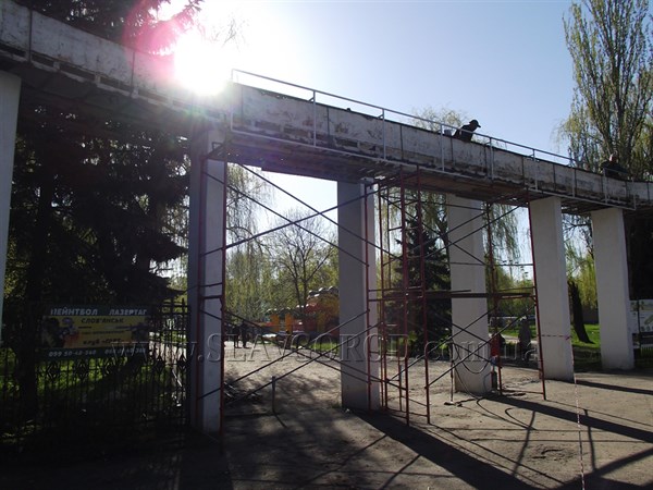 В Славянском парке начали делать входную арку 