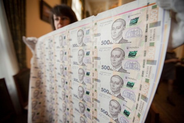 Вскоре в кошельках славянцев появится новая 500-гривневая банкнота