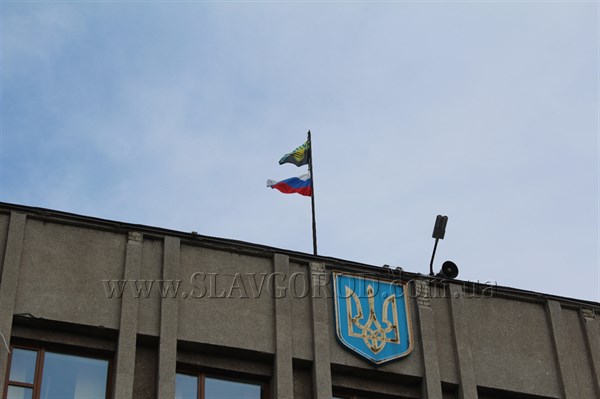 Над зданием славянского исполнительного комитета вновь развевается флаг Российской Федерации и флаг Донецкой области  