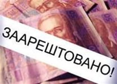 Водоканалу Славянска грозит арест всех счетов