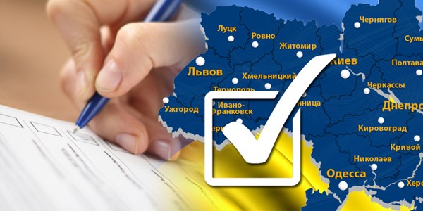 Обмани меня, если сможешь: как бороться с фальсификациями на внеочередных выборах в Верховную Раду Украины
