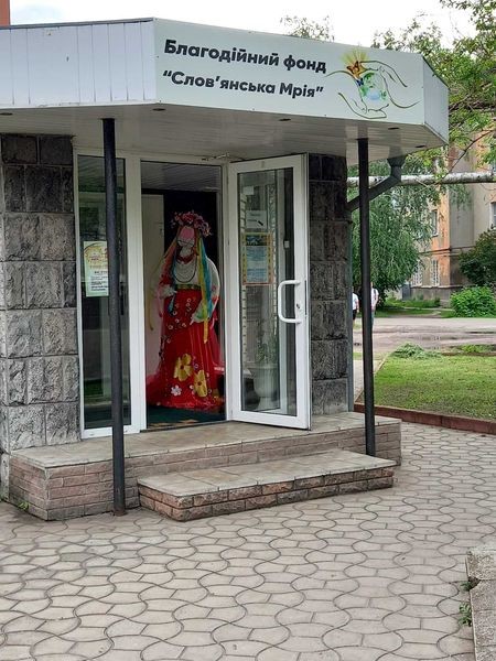 У «Мрії» появился собственный офис в Славянске