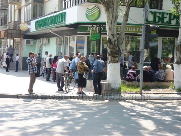 В Славянске продолжает наблюдаться ажиотаж у банкоматов, денег хватает не всем