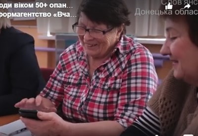 "Возраст счастья": в Славянске женщины за 60 танцуют, осваивают технологии и занимаются развитием 