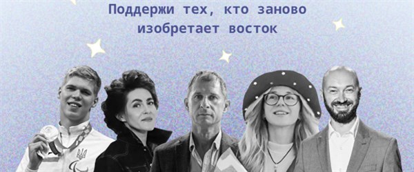 Несколько представителей Славянска вошли в рейтинг «Свои люди 2021»