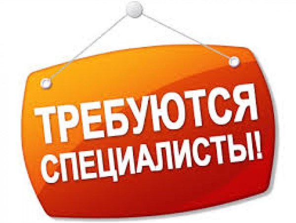 В Славянске не хватает врачей - вакансии свободны