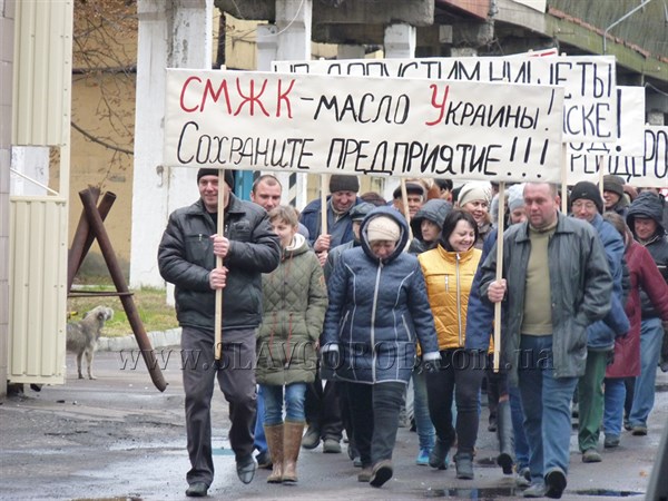 В Славянске работники маслоэкстракционного завода  вышли бастовать против рейдерского захвата предприятия