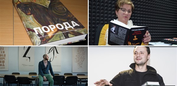 12 новых книг о Донбассе, которые изданы за 4 года войны: дайджест Донецкого пресс-клуба 