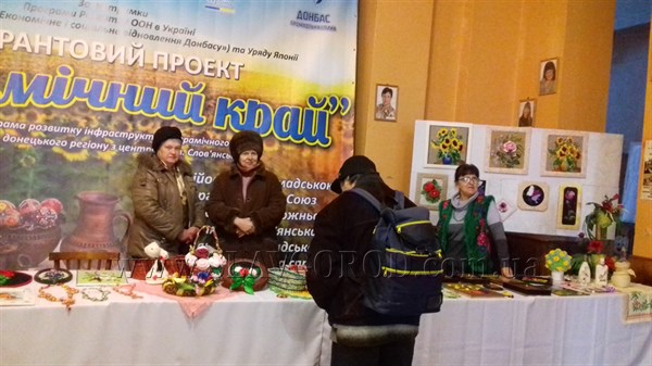 В Славянске для всех детей и взрослых города открыли "Арт-территорию"