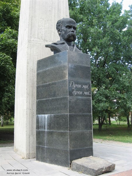 В Славянске рушится памятник Кобзарю: власти обещают восстановить