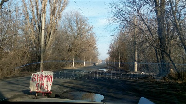 В Славянске водителей оригинальным способом предупреждают , что впереди яма