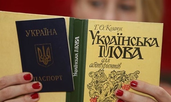 В Славянске претенденты на госслужбу сдают экзамен на знание украинского