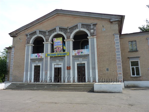 Дубль два или будем переделывать: в Славянске снова выделены деньги на ремонт крыши в Центре культуры и окружающей среды 