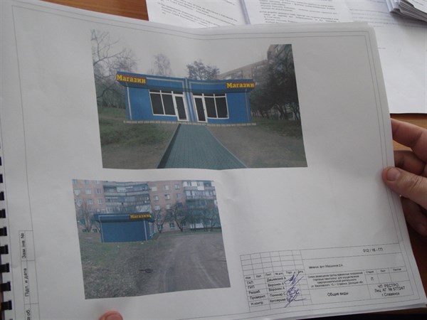 В Славянске депутаты не  дали предпринимателю поставить магазин рядом с жилым домом